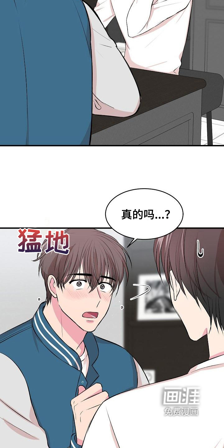 第7话1