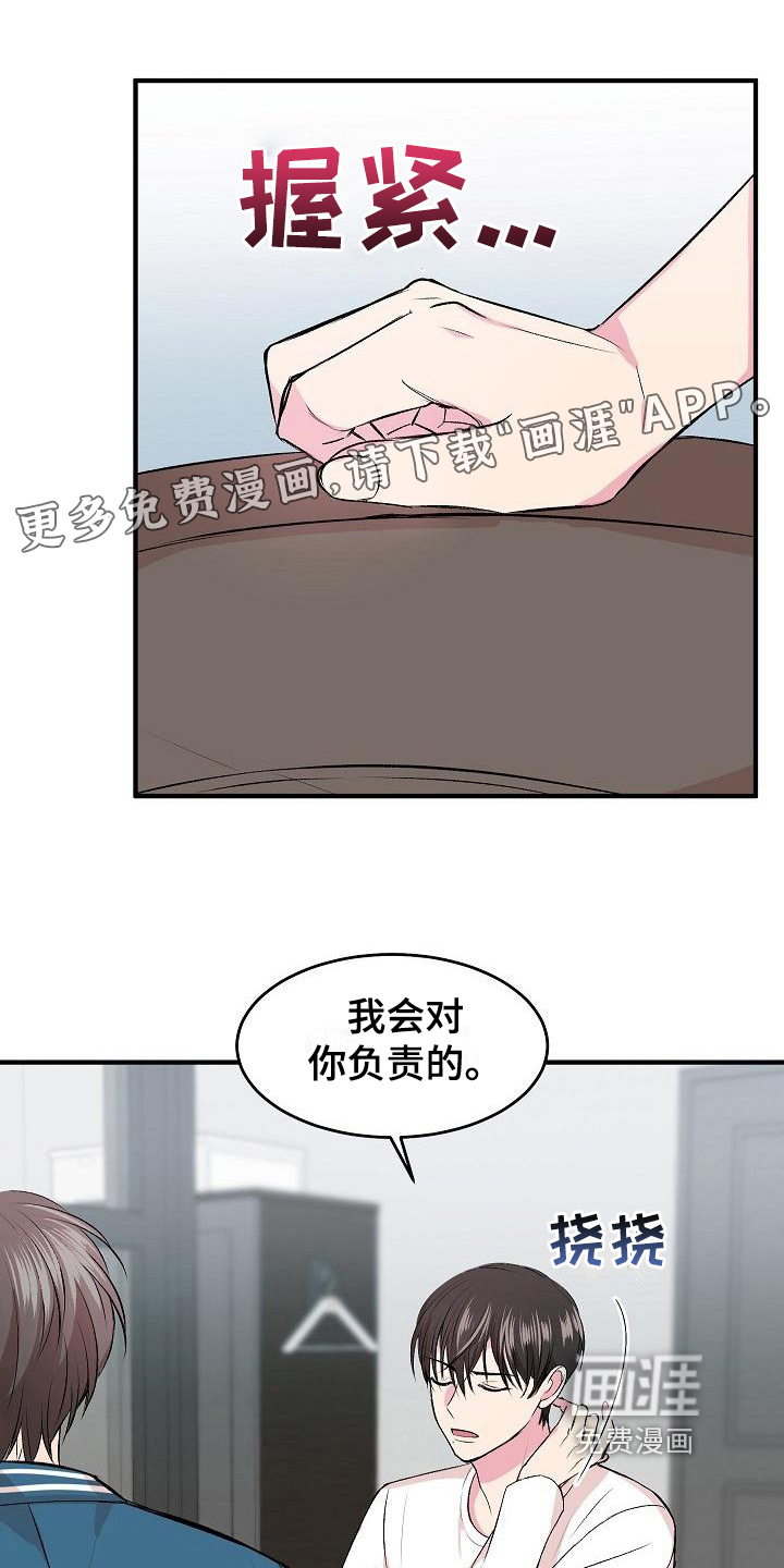 第7话0