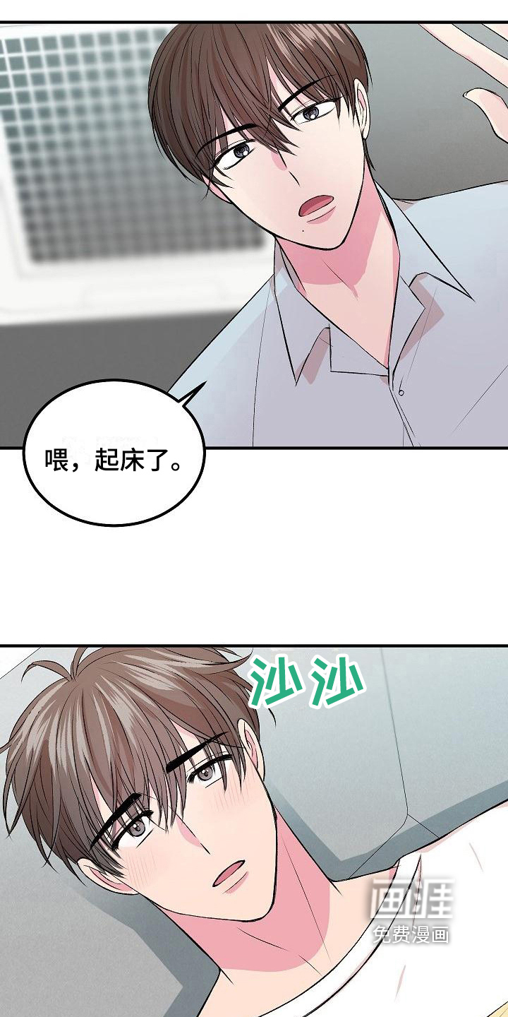 第7话18