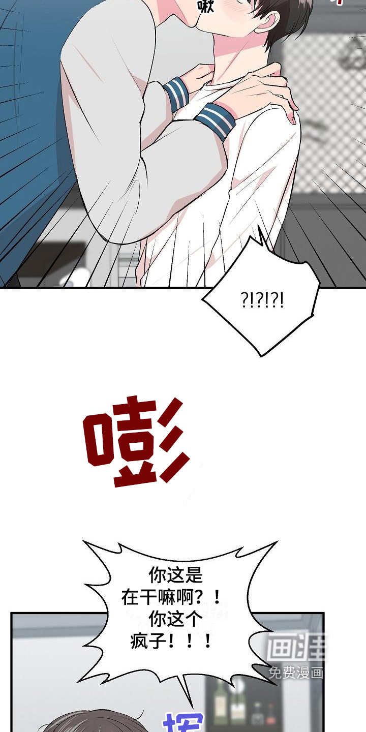 第7话3