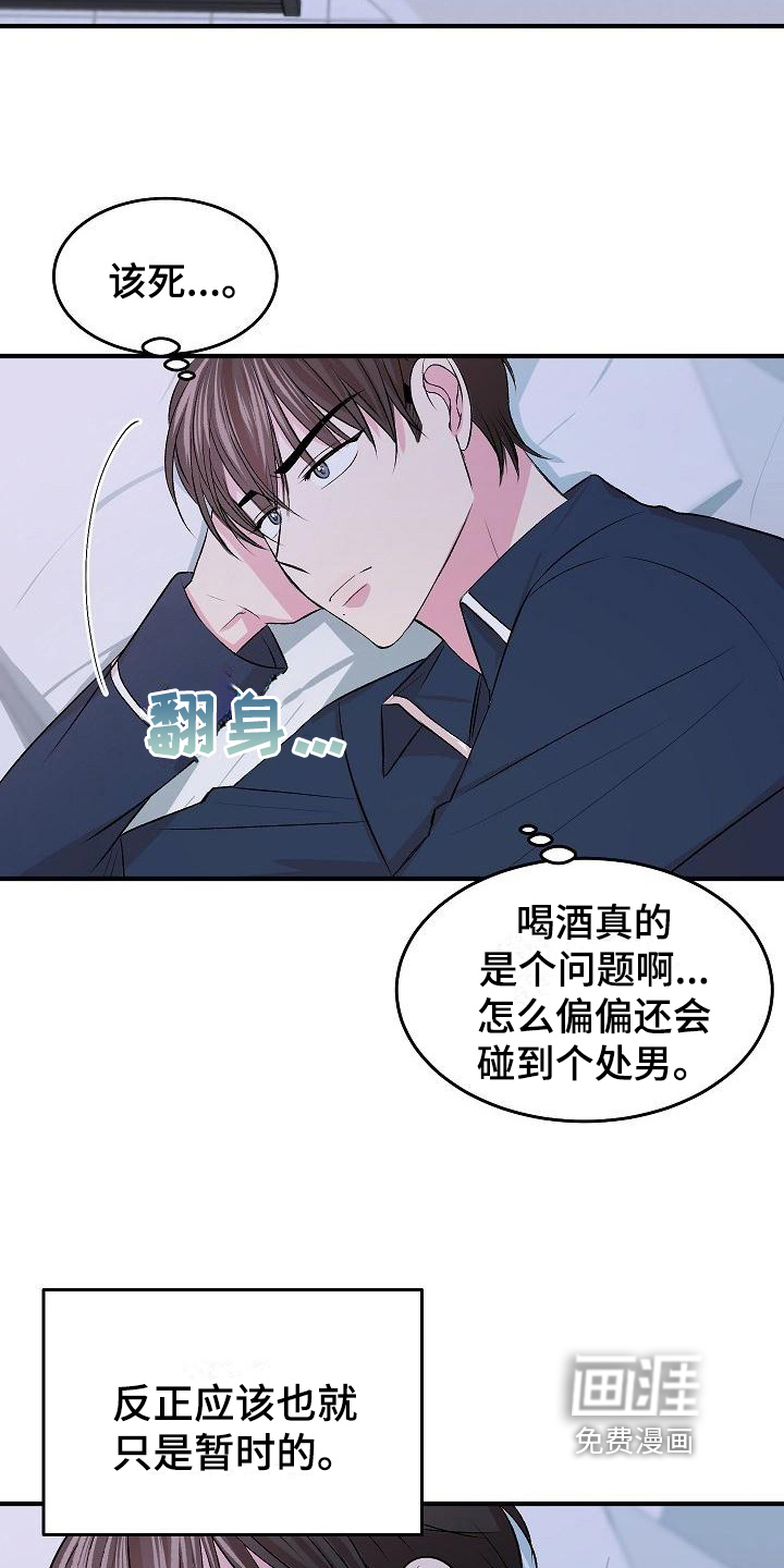 第7话10