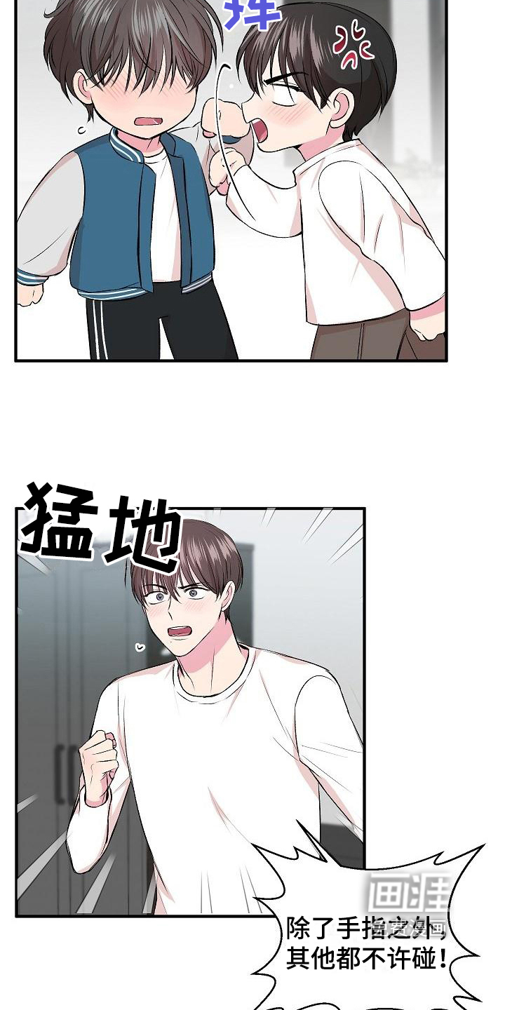第7话4