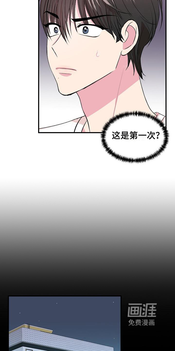 第6话12