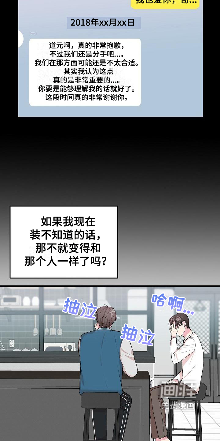 第6话15