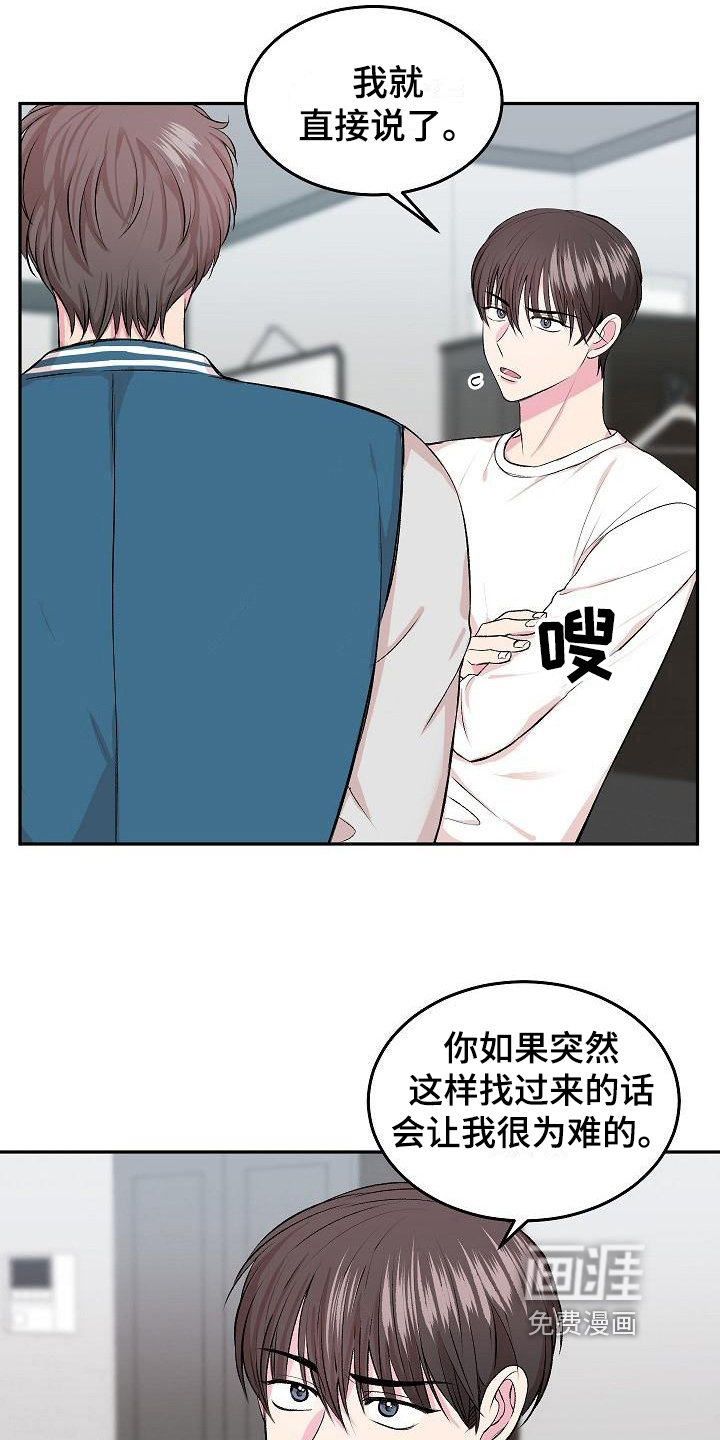 第6话5