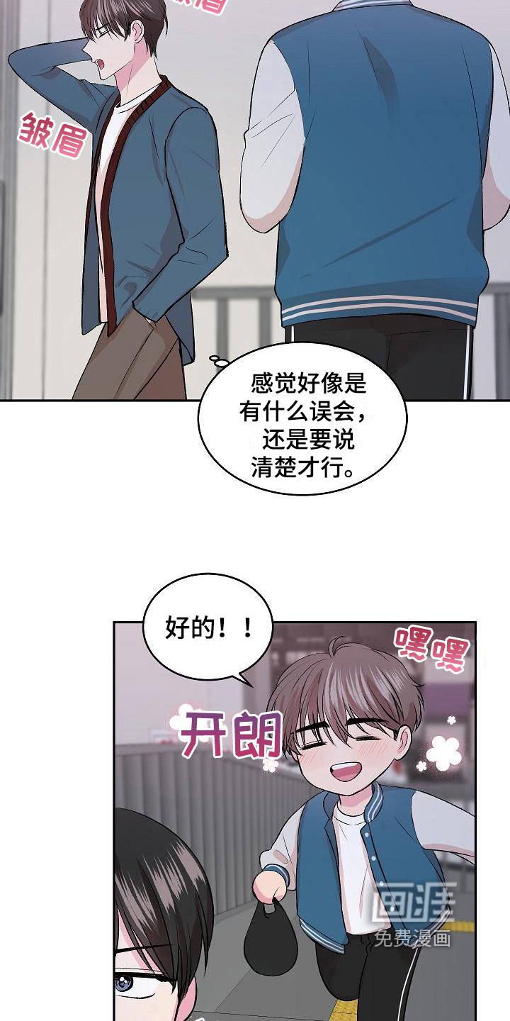 第6话3