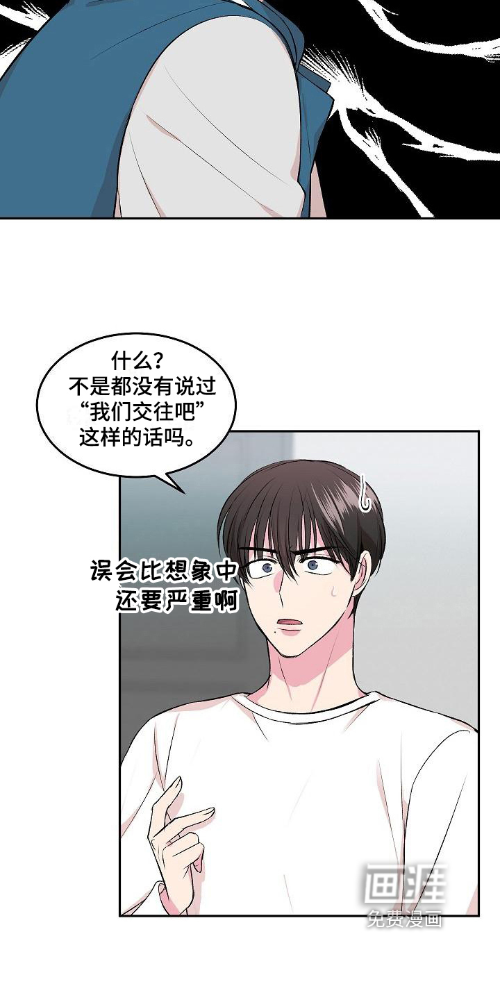 第6话7