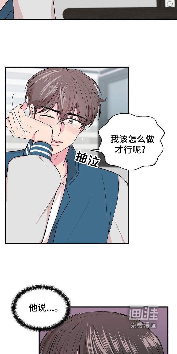 第6话11