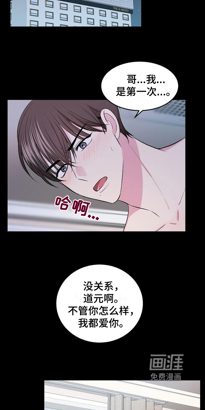 第6话13