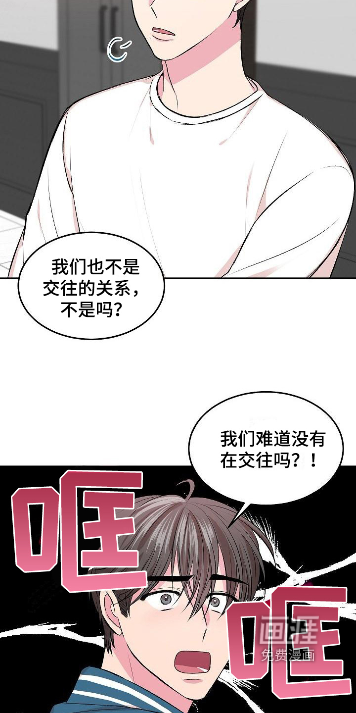 第6话6