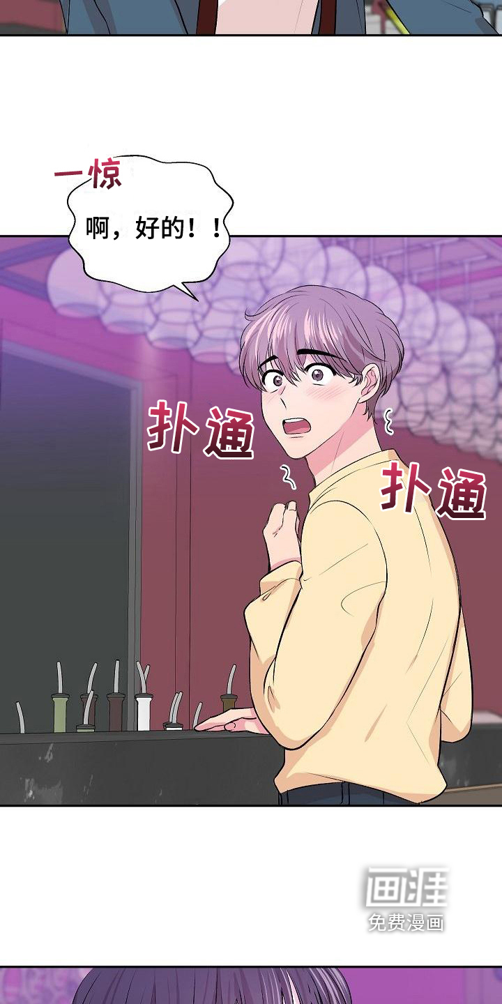第5话2