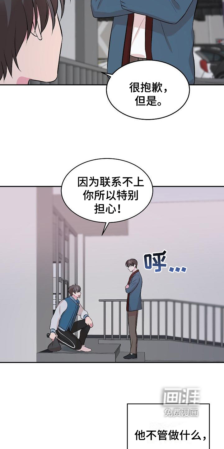 第5话15