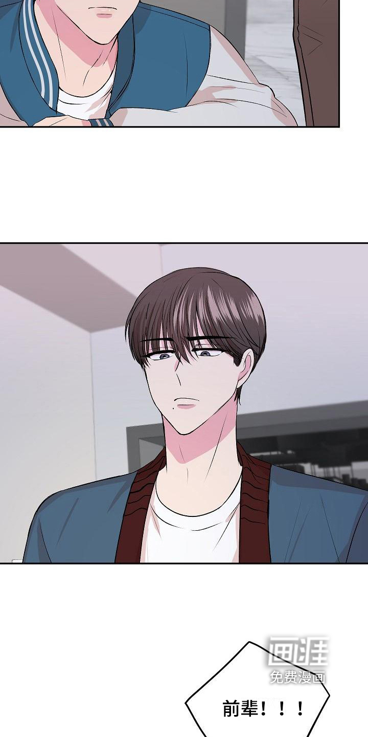 第5话13