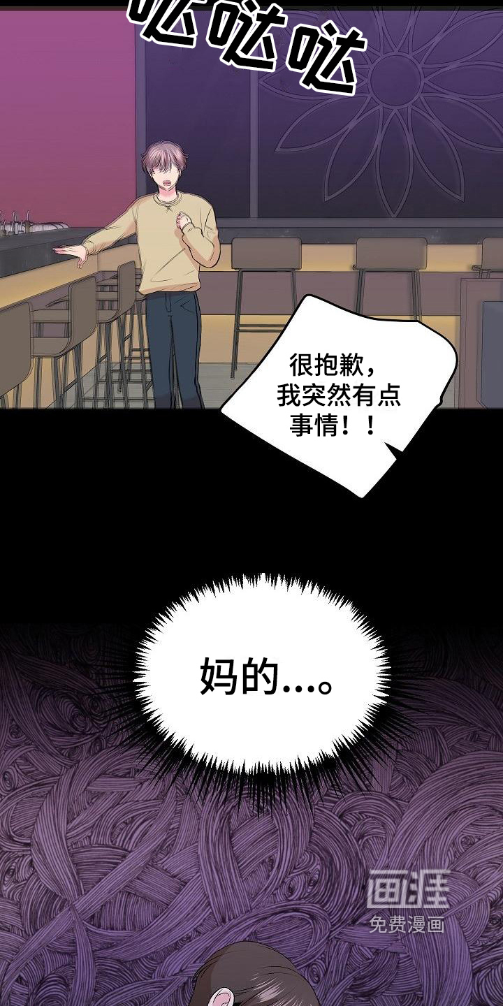 第5话9