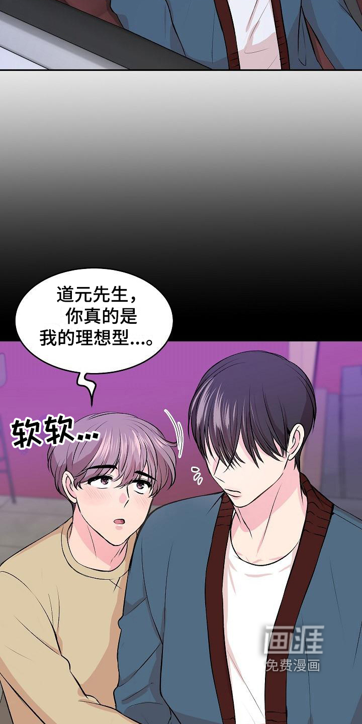 第5话5