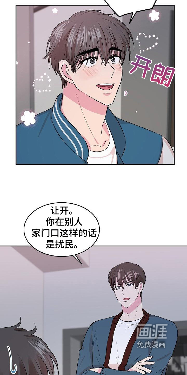 第5话14