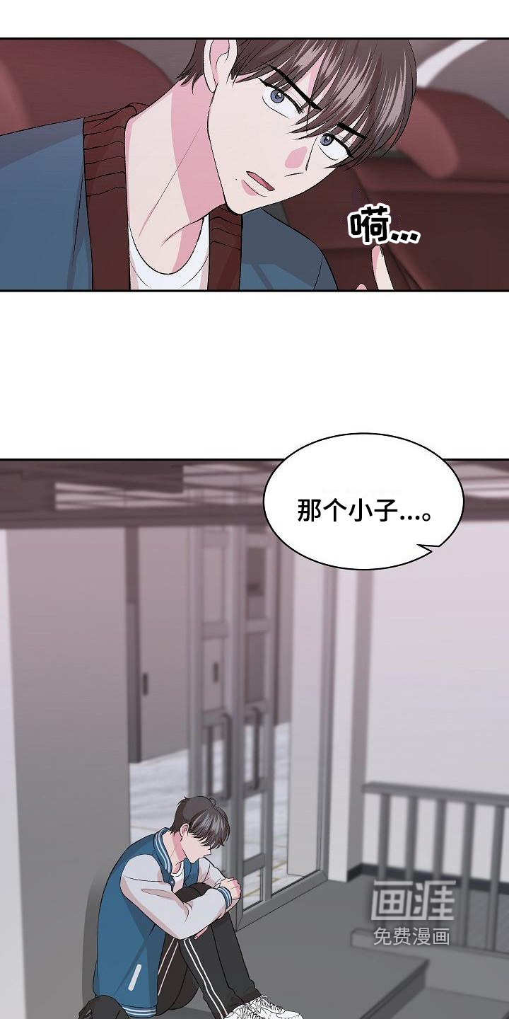 第5话11