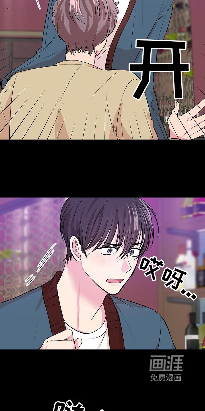 第5话8