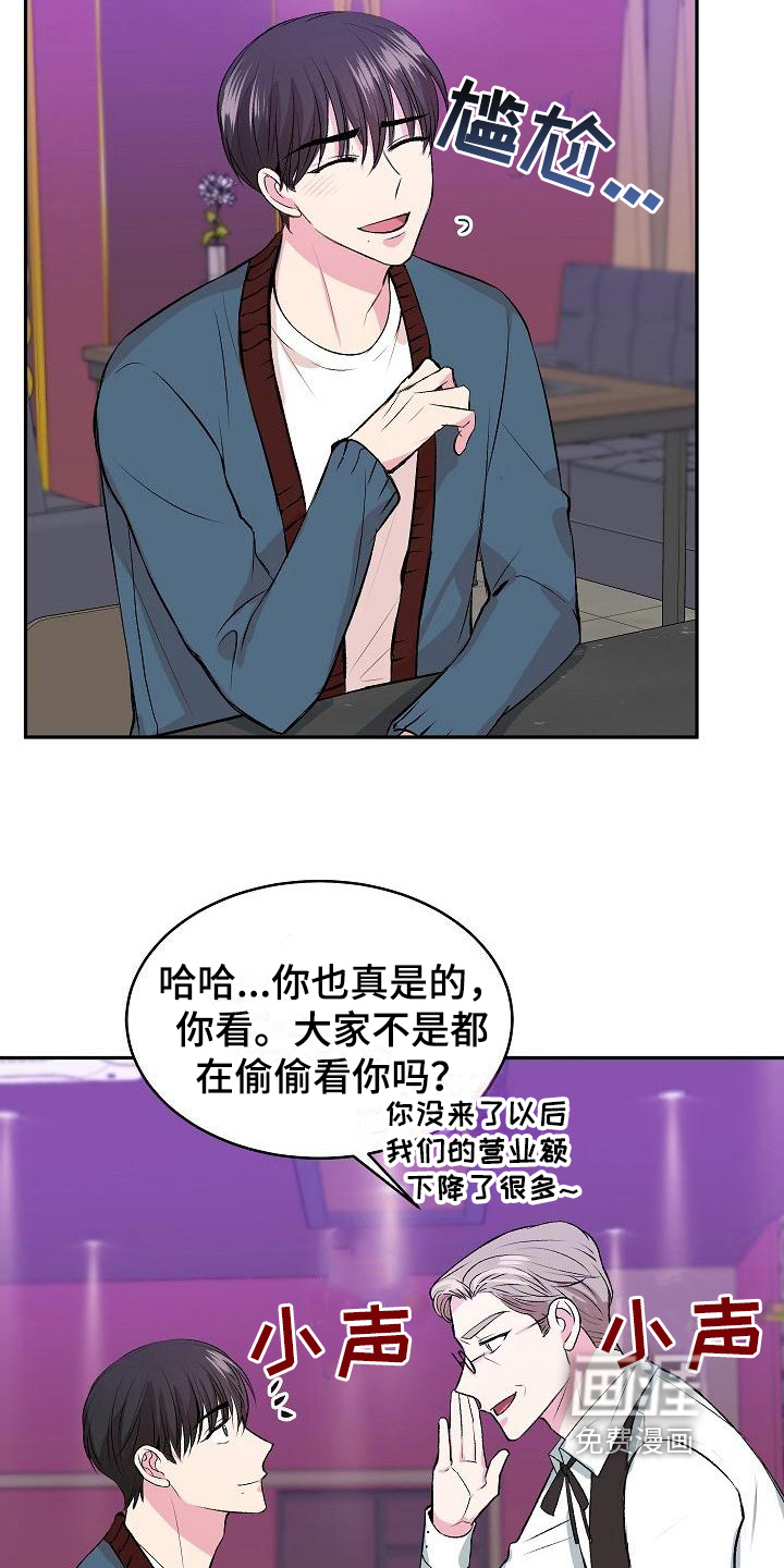 第4话14