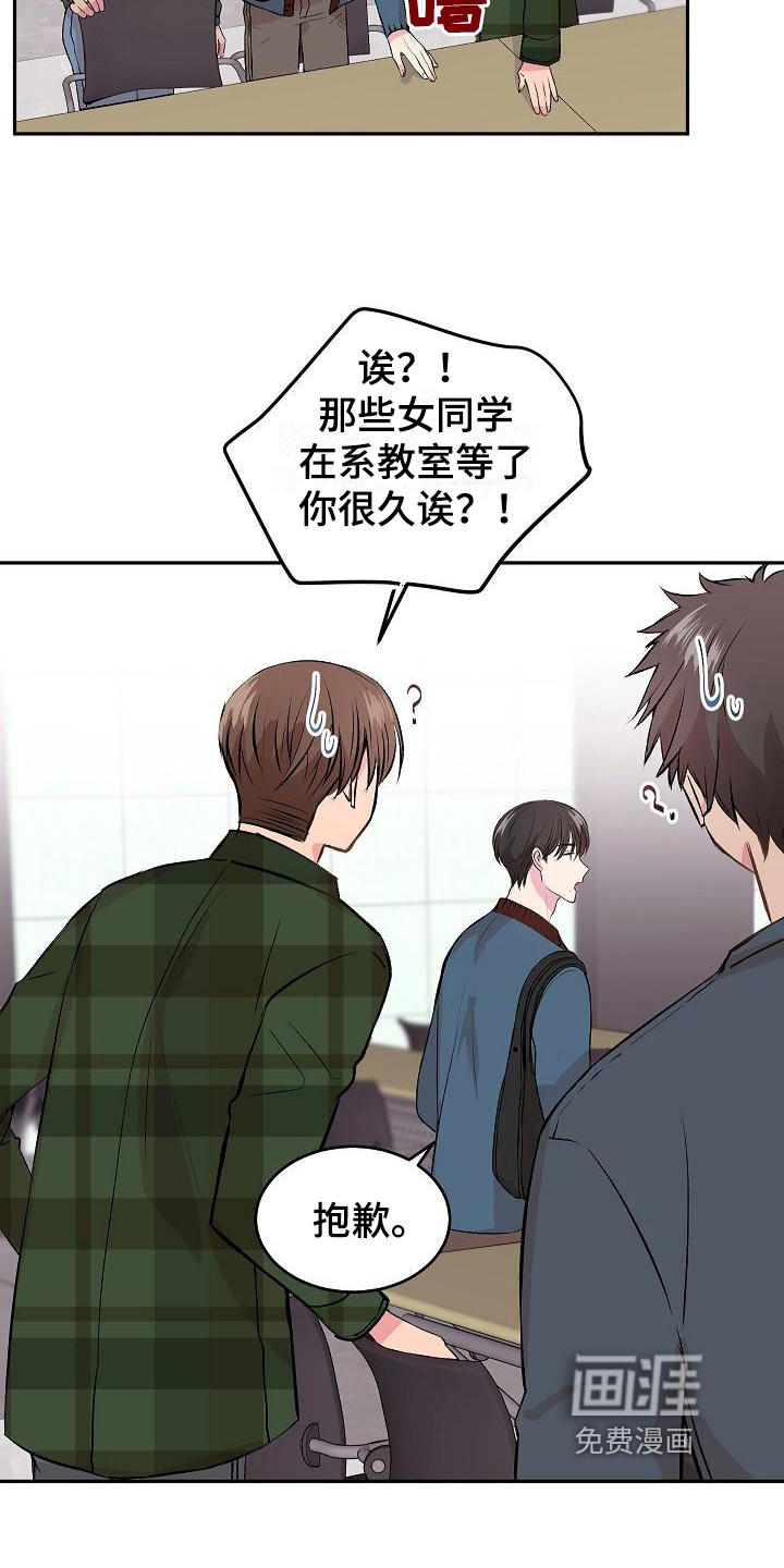 第4话8