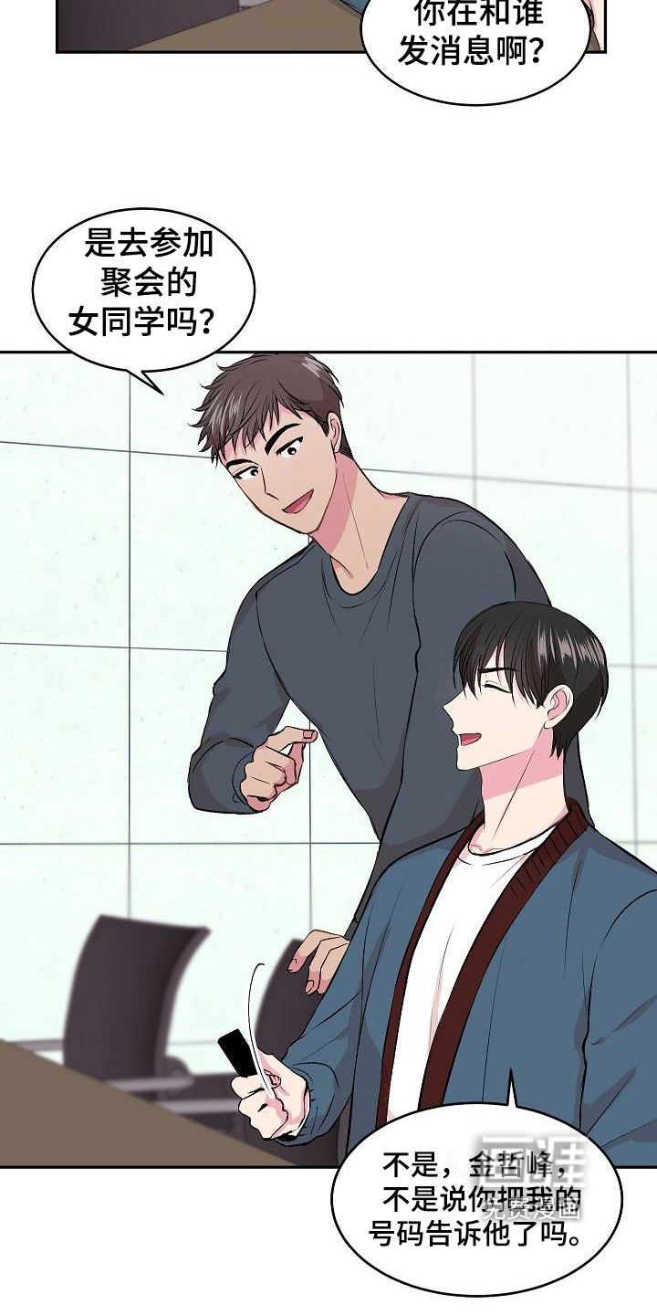 第4话5