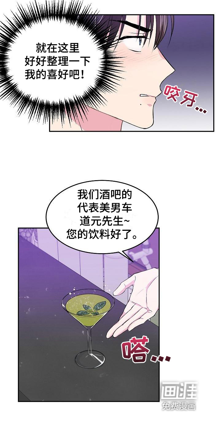 第4话12