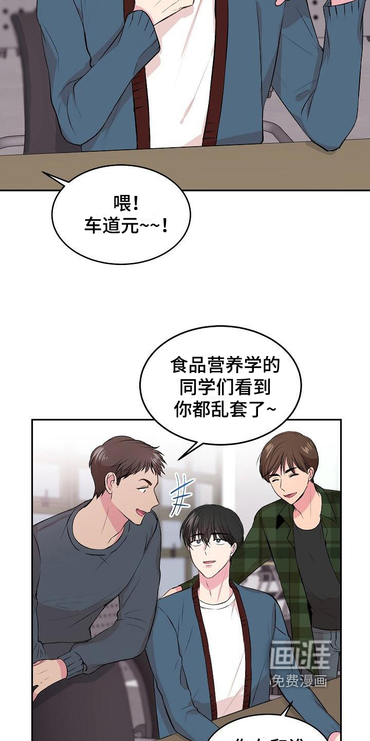 第4话4