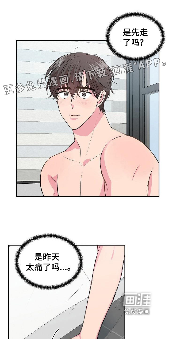 第4话0
