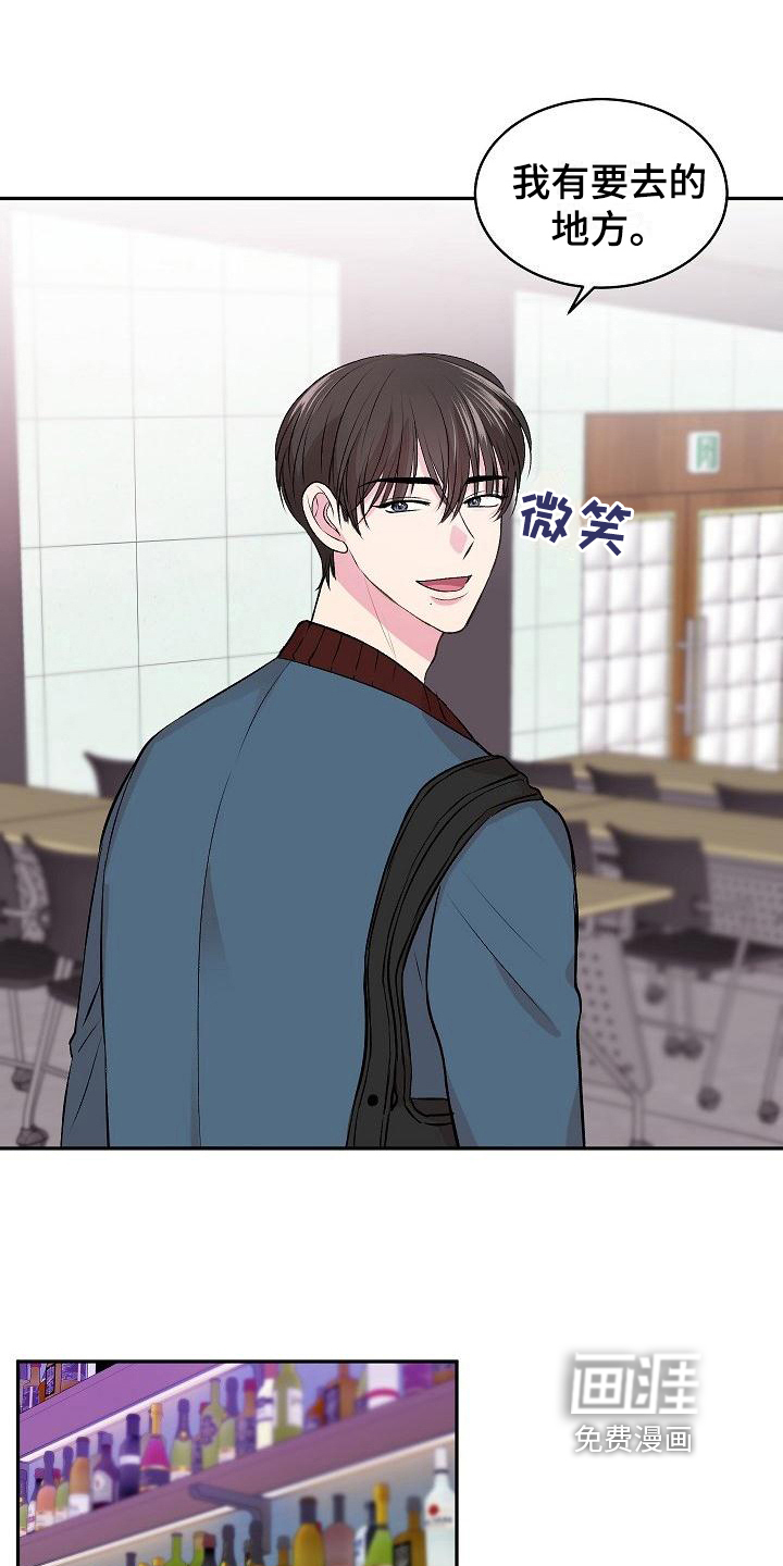第4话9