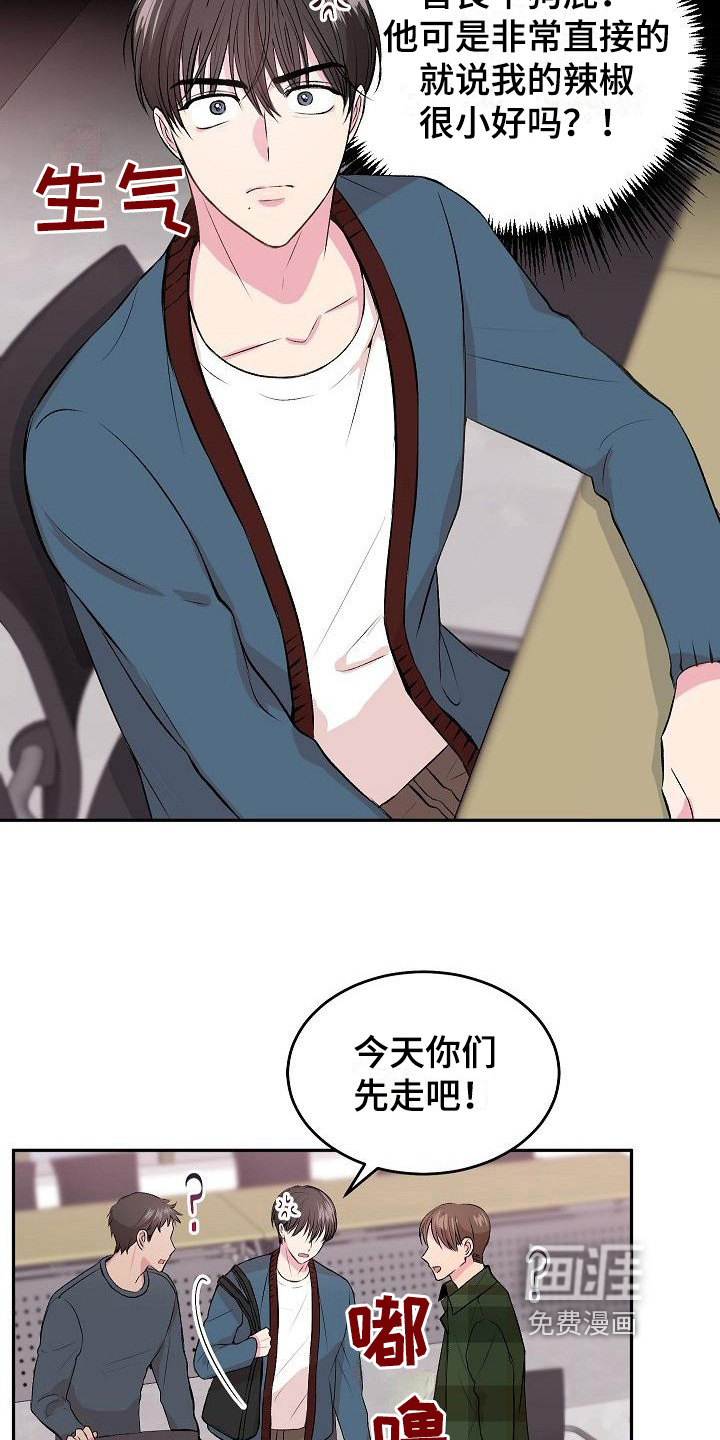 第4话7