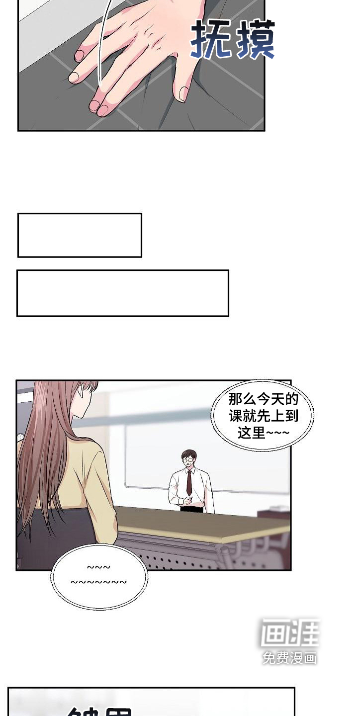 第4话1