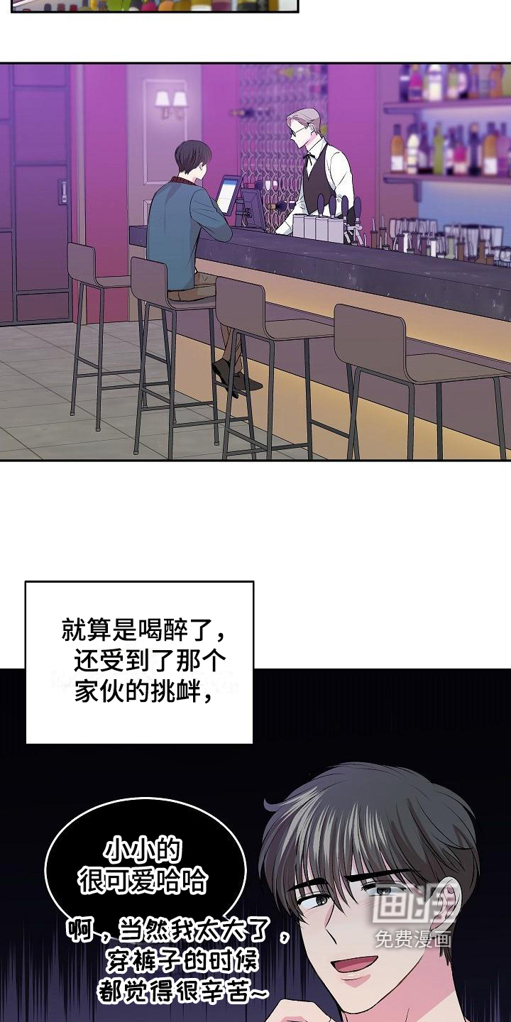 第4话10