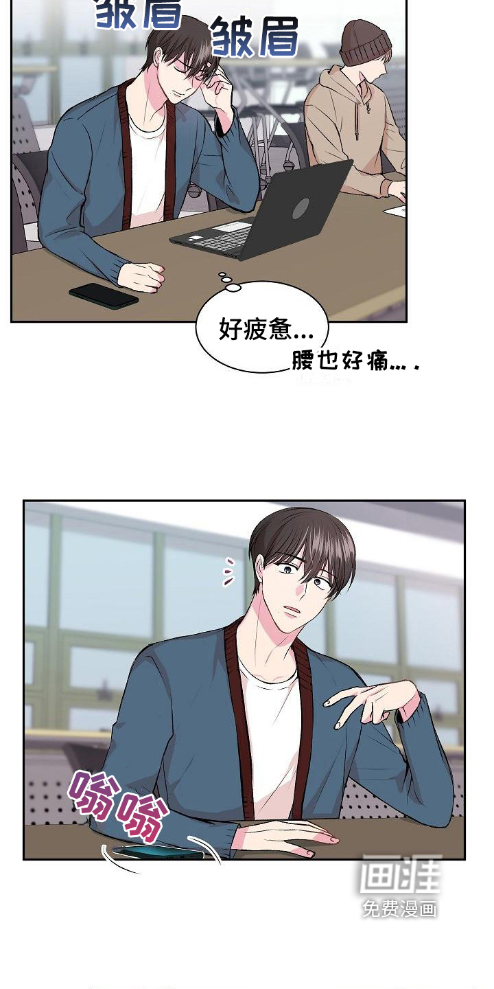 第4话2
