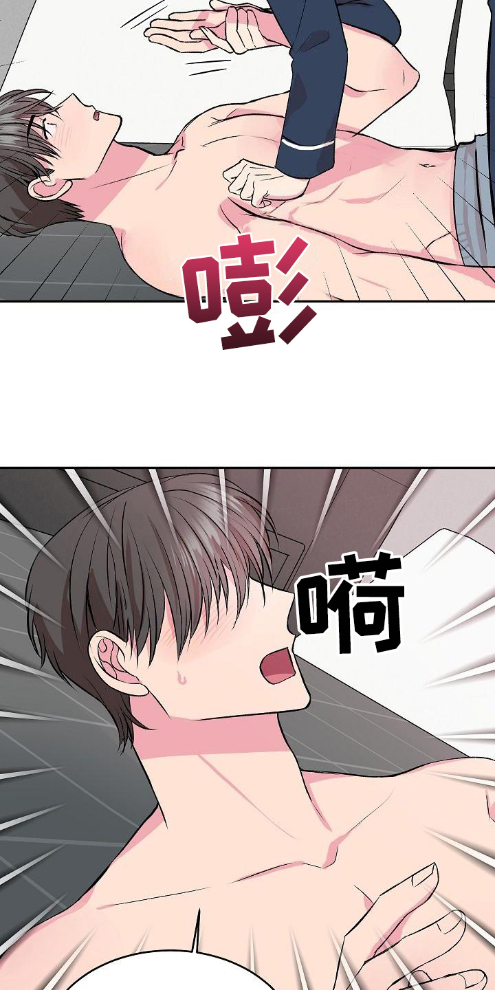 第3话5