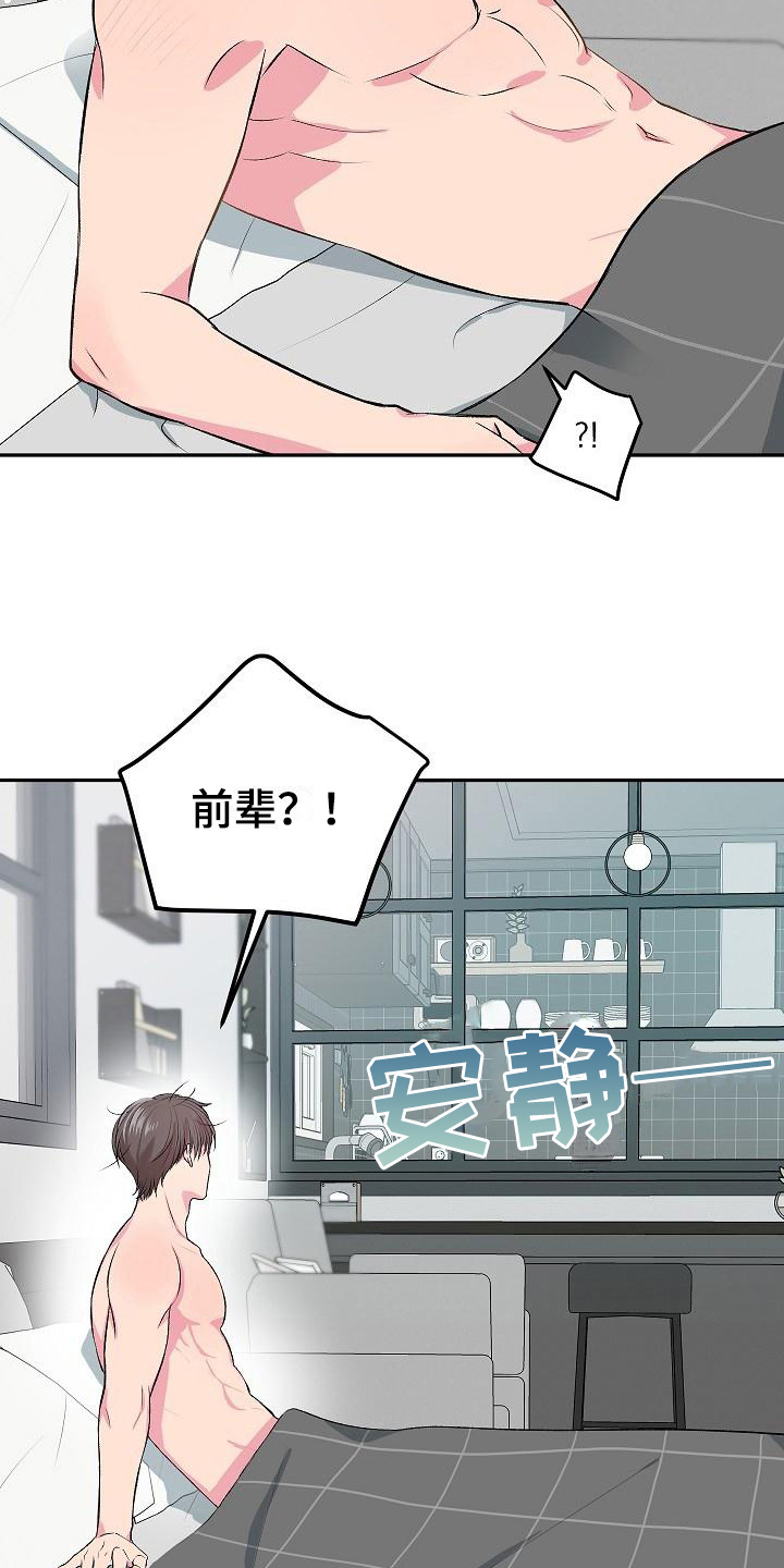 第3话15