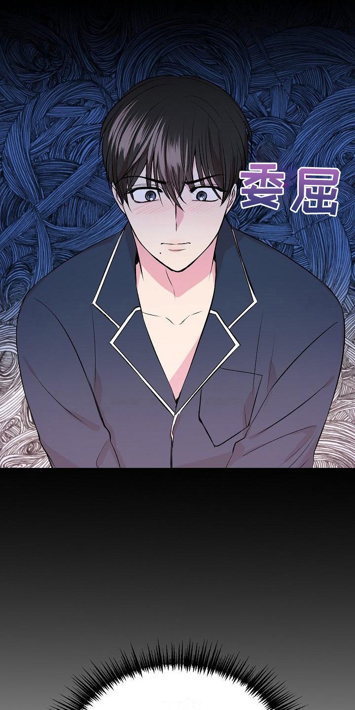 第3话12