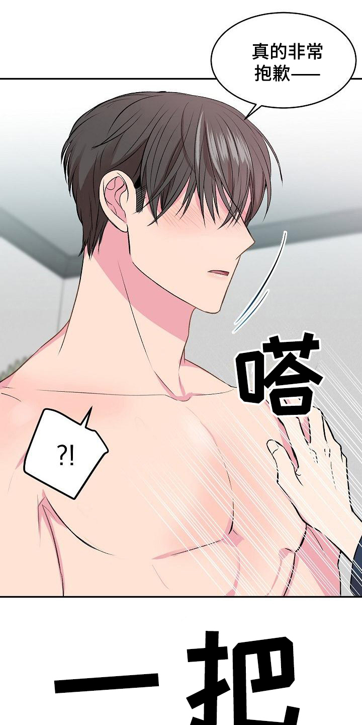 第3话0