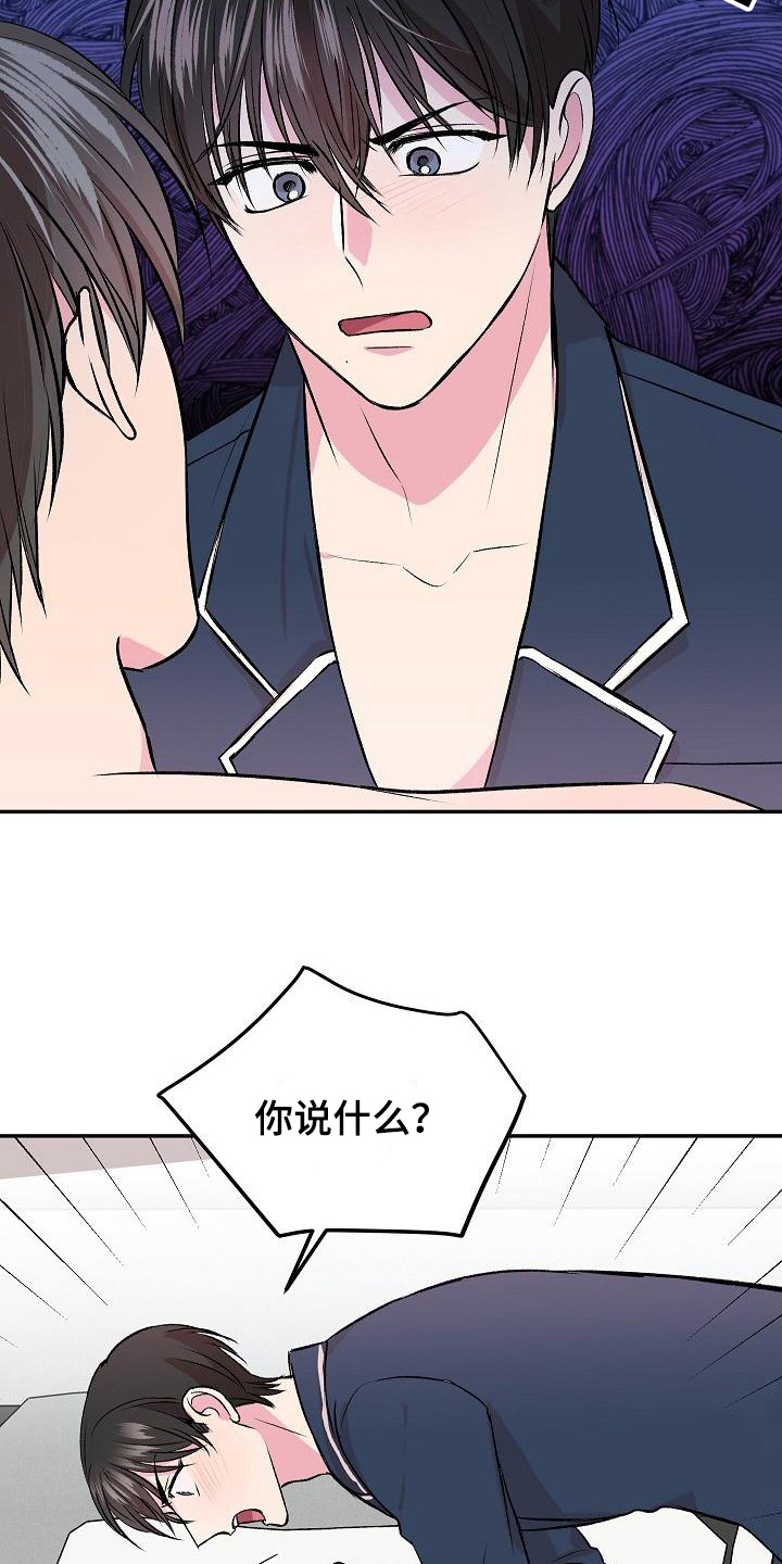 第3话4
