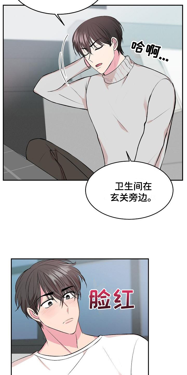 第2话5