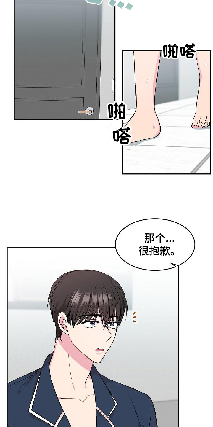 第2话7