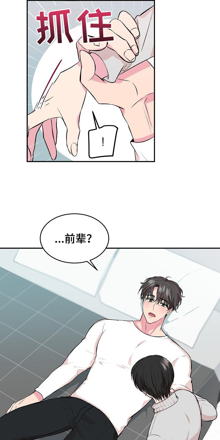 第2话1
