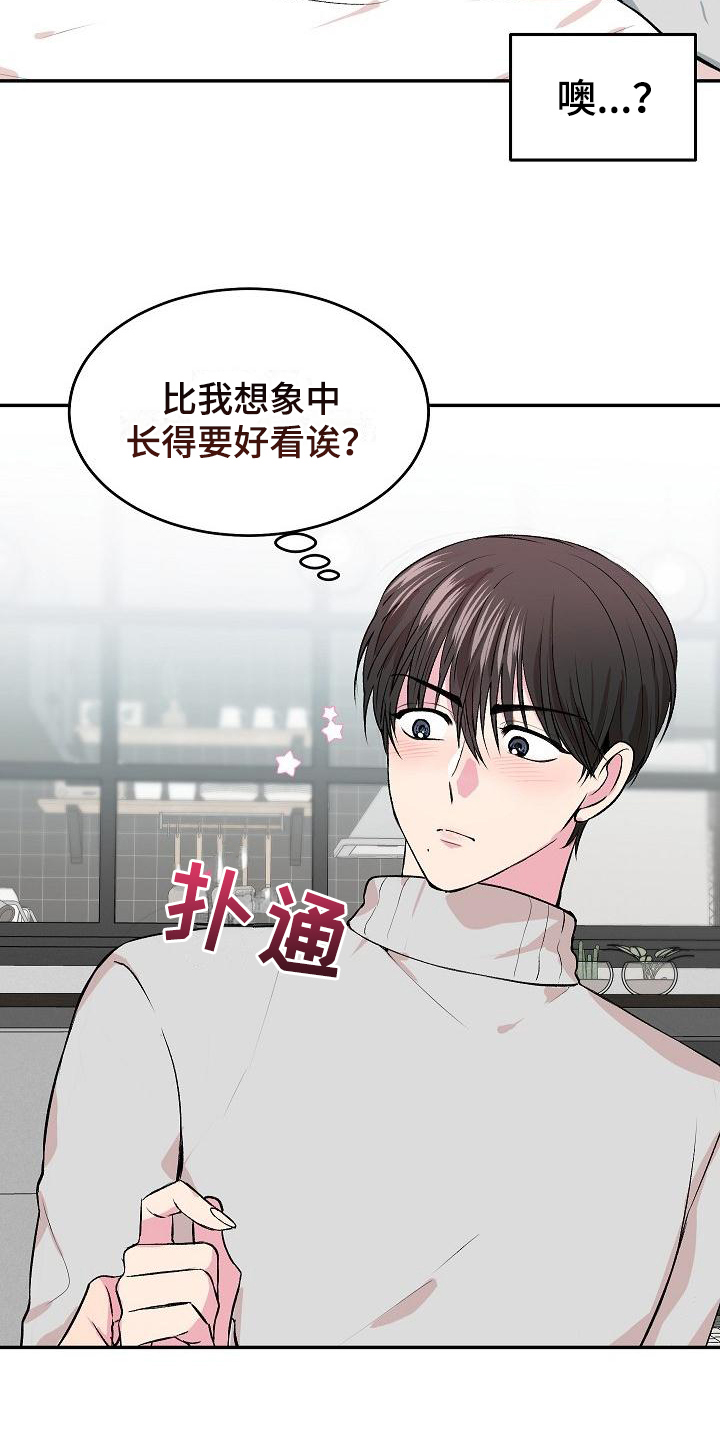 第2话3