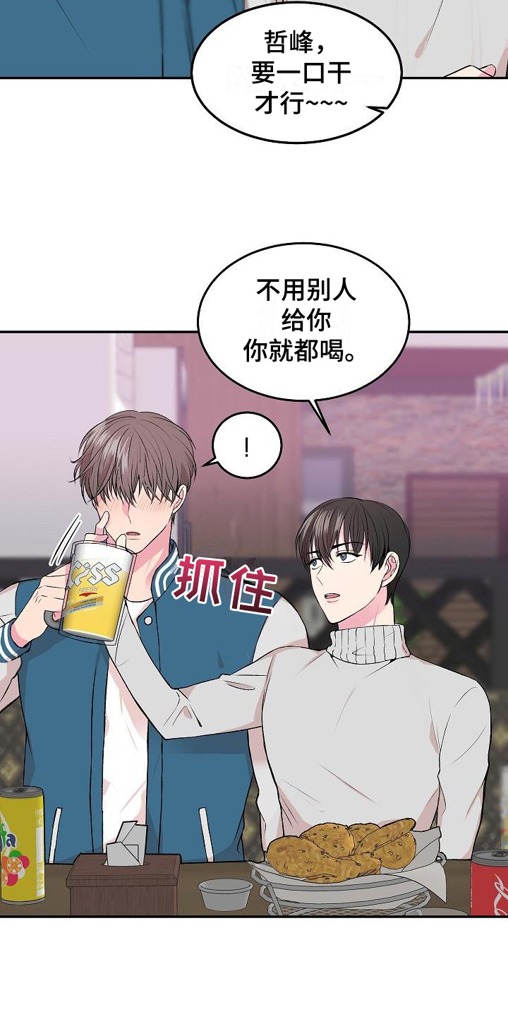 第1话7