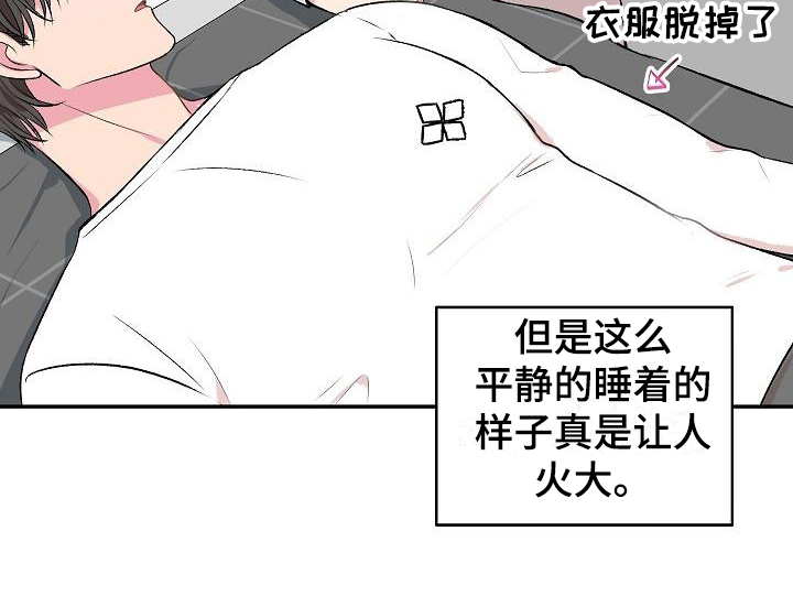第1话16