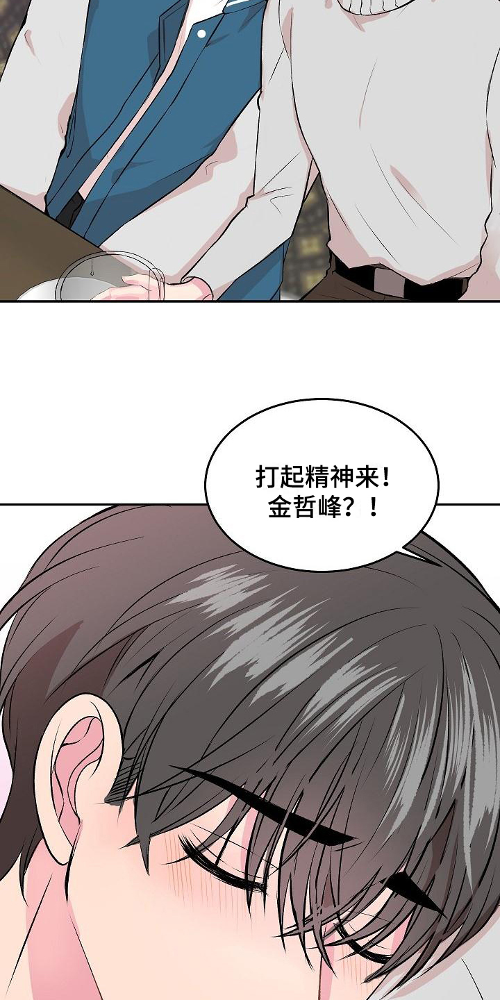 第1话10