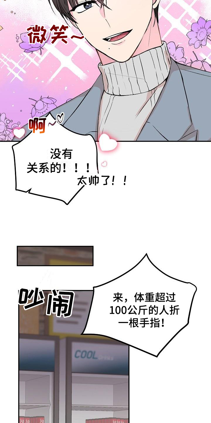 第1话4