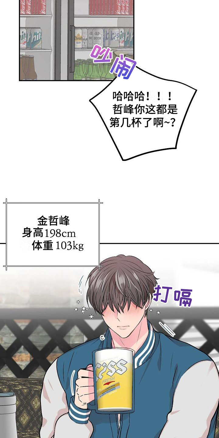 第1话5