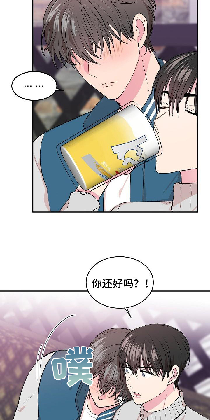 第1话9