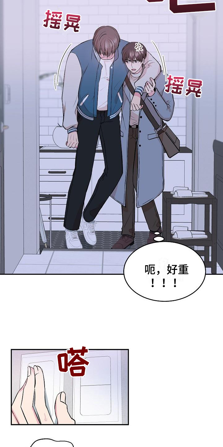 第1话13