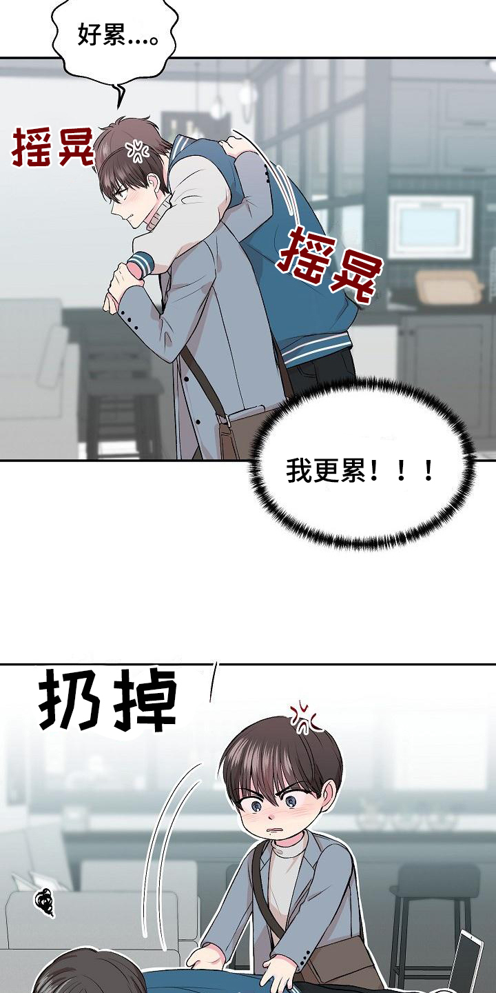 第1话14